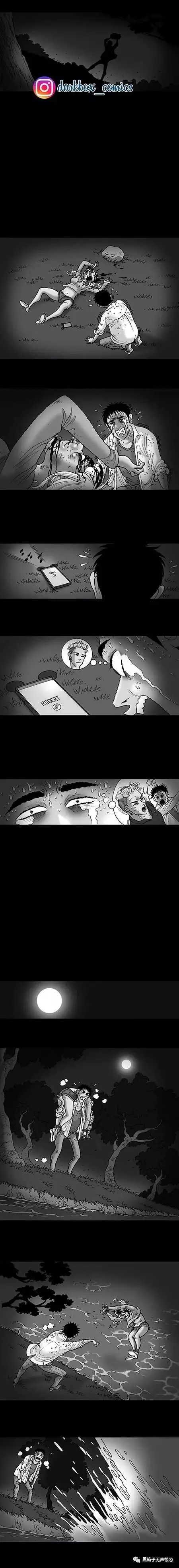 无声恐怖漫画：太平湖，恐怖漫画，无声惊恐